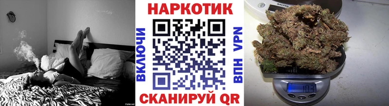 Купить наркотики цена Оса Гашиш А ПВП ЭКСТАЗИ Канабис МЕФ
