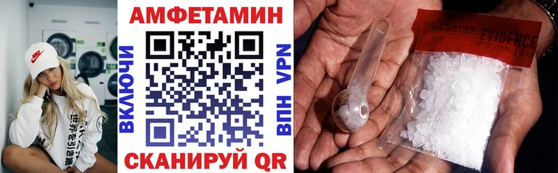 Амфетамин 97% Оса