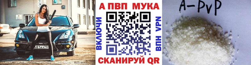 Alpha-PVP СК Оса
