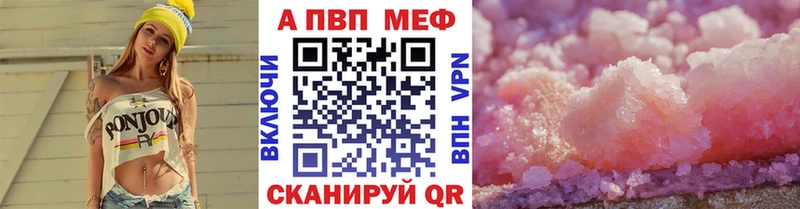 Alfa_PVP СК КРИС  купить   Оса 