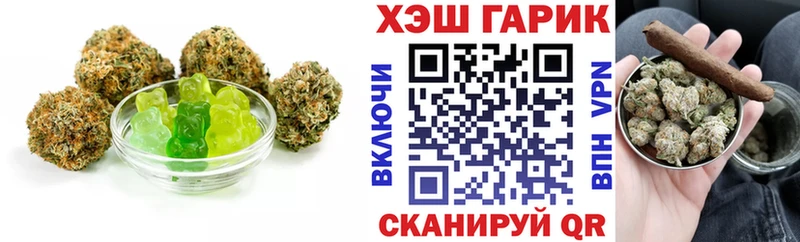 наркошоп  Оса  Еда ТГК марихуана 