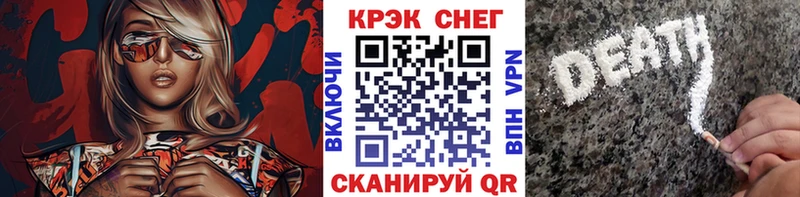 где купить наркоту Оса Кокаин 98%