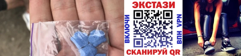 Экстази 99%  Оса 