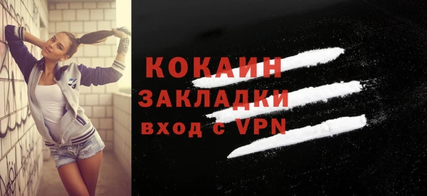 соль курить ск Балахна