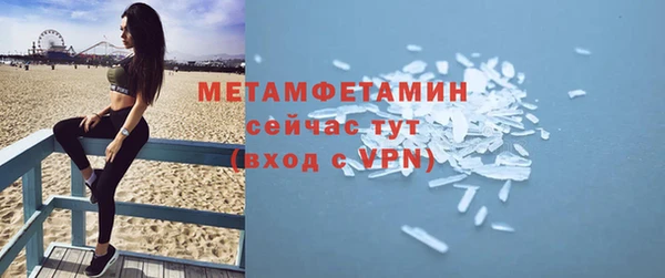 соль курить ск Балахна