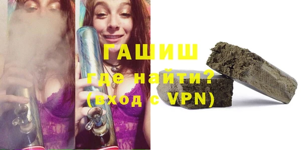 соль курить ск Балахна