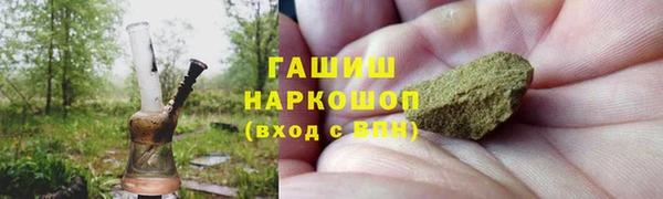 а пвп мука Армянск