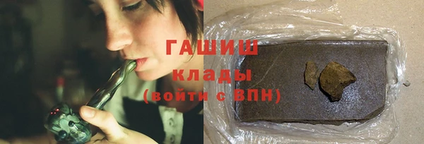 трава Арсеньев