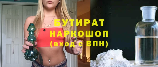 трава Арсеньев