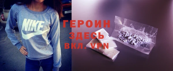 соль курить ск Балахна
