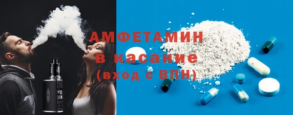 трава Арсеньев