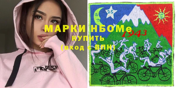 соль курить ск Балахна