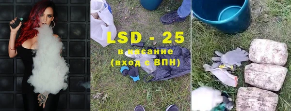 соль курить ск Балахна