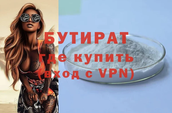 прущая мука Балабаново