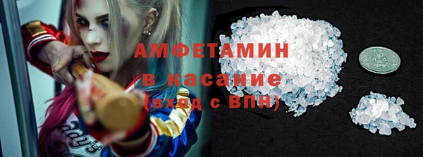 соль курить ск Балахна