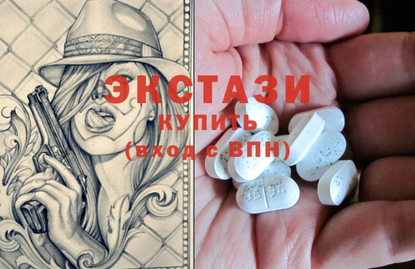 соль курить ск Балахна