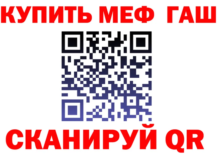 ГАШ гарик онион это blacksprut Оса
