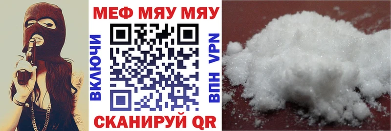 Меф кристаллы  где найти   Оса 