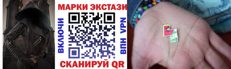Марки 25I-NBOMe 1,8мг  omg   Оса 